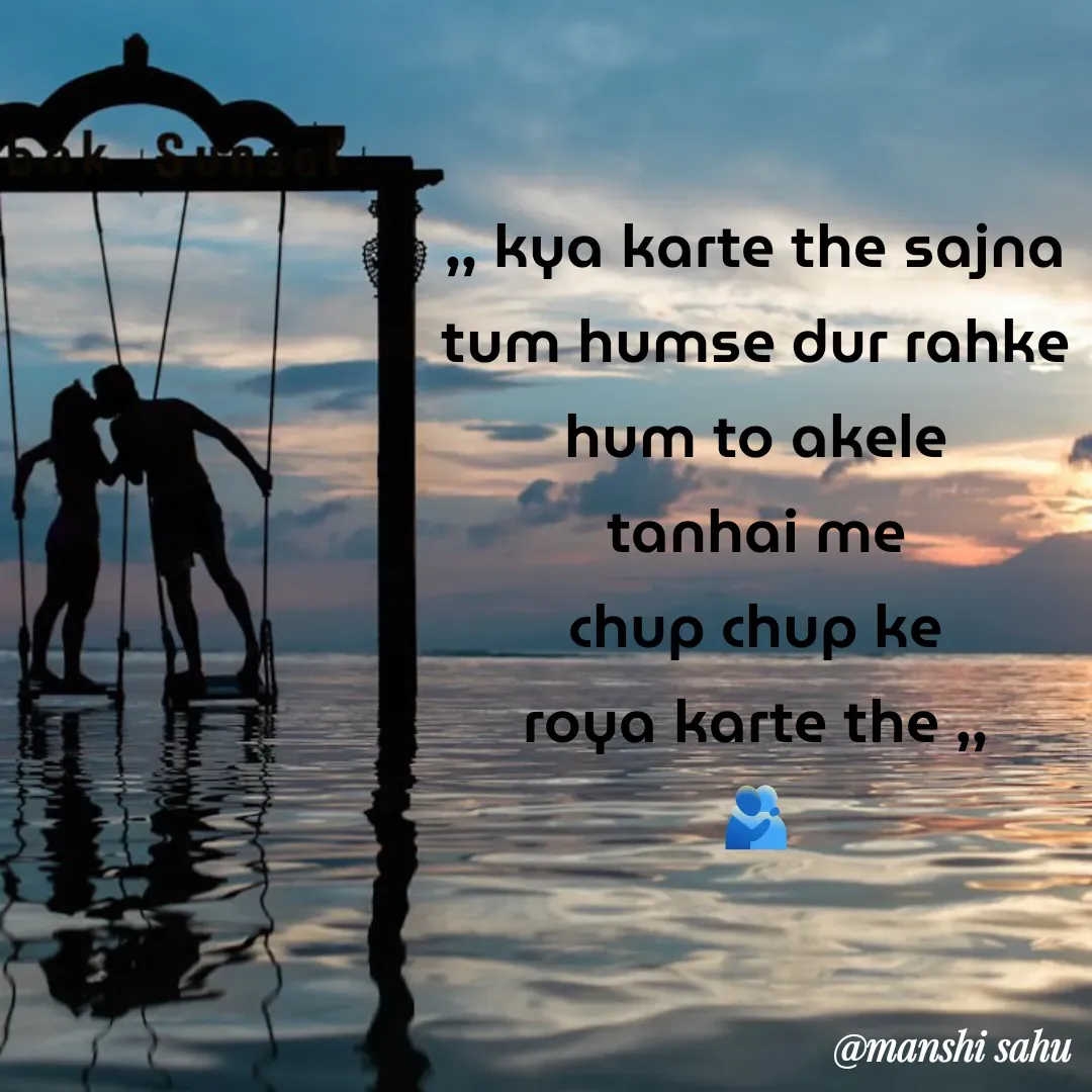 Quote by Manshi sahu -  - Made using Quotes Creator App, Post Maker App