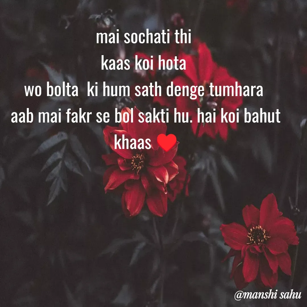 Quote by Manshi sahu - mai sochati thi 
kaas koi hota 
wo bolta  ki hum sath denge tumhara 
aab mai fakr se bol sakti hu. hai koi bahut khaas ♥️ - Made using Quotes Creator App, Post Maker App