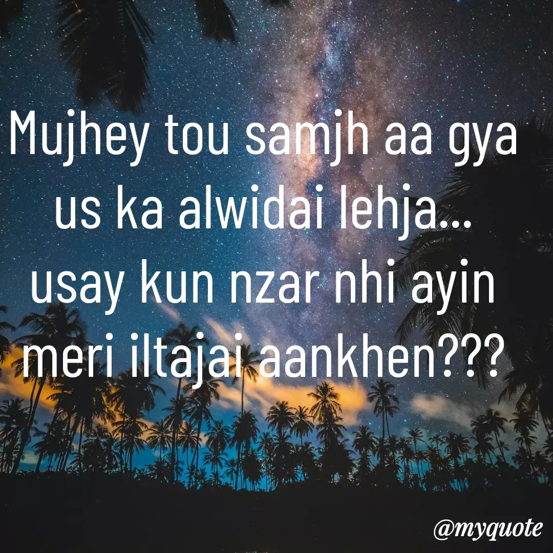 Quote by Syeda Sonia Behzad Naqvi -  - Made using Quotes Creator App, Post Maker App