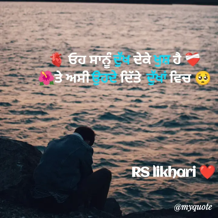 Quote by Rajender Kumar -  - Made using Quotes Creator App, Post Maker App