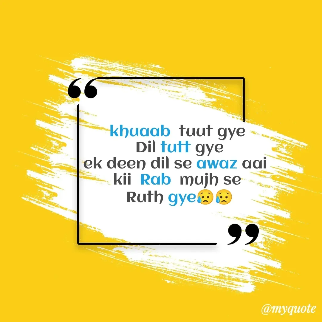 Quote by R saini -  khuaab  tuut gye 
  Dil tutt gye 
ek deen dil se awaz aai 
kii  Rab  mujh se
 Ruth gye😥😥
 - Made using Quotes Creator App, Post Maker App