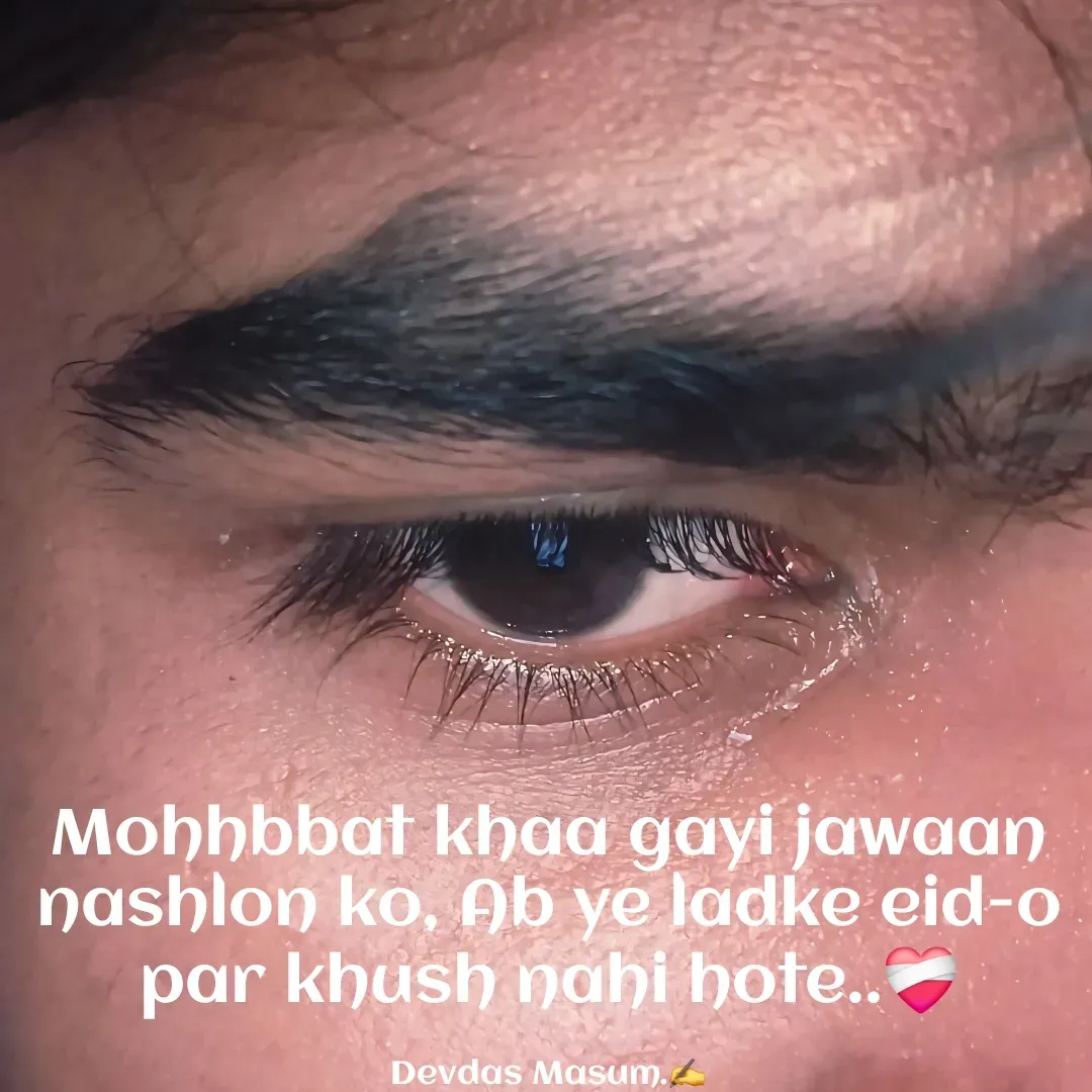 Quote by Devdas Masum - Mohhbbat khaa gayi jawaan nashlon ko, Ab ye ladke eid-o par khush nahi hote..❤️‍🩹

Devdas Masum.✍️ - Made using Quotes Creator App, Post Maker App