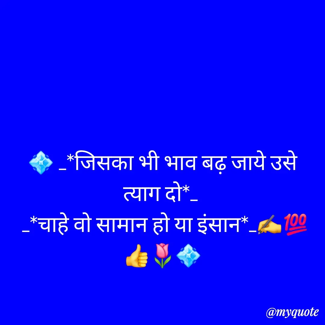 Quote by Ranjan Kumar -  - Made using Quotes Creator App, Post Maker App