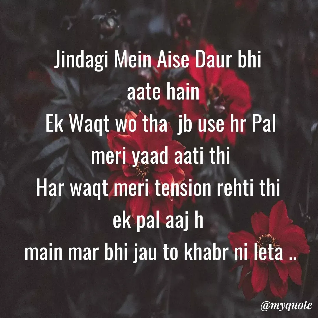 Quote by @heart*@ -  - Made using Quotes Creator App, Post Maker App
