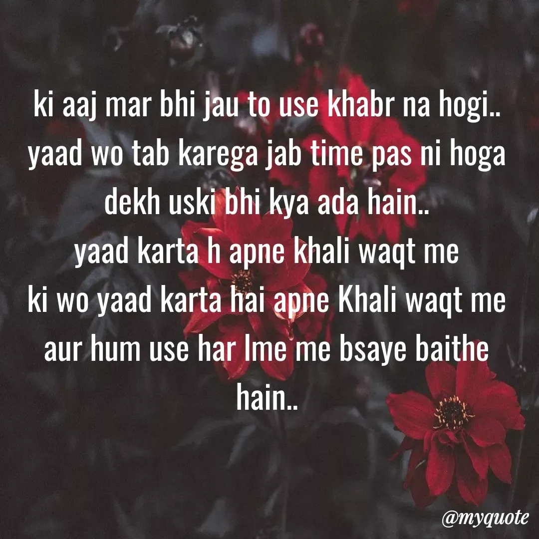 Quote by @heart*@ -  - Made using Quotes Creator App, Post Maker App