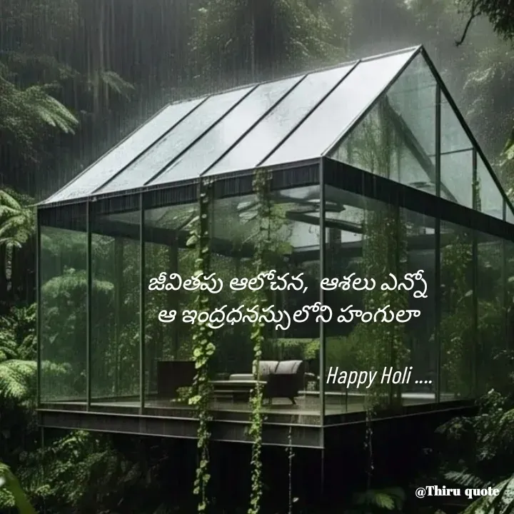 Quote by kurapati Thirumalesh -  - Made using Quotes Creator App, Post Maker App