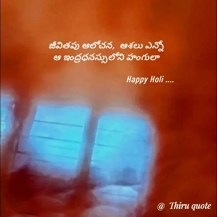 Quote by kurapati Thirumalesh -  - Made using Quotes Creator App, Post Maker App