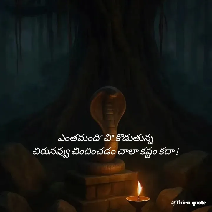 Quote by kurapati Thirumalesh -  - Made using Quotes Creator App, Post Maker App