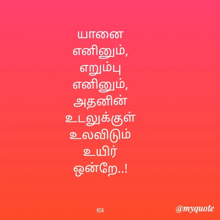 Quote by Arivazhagan Hari -  - Made using Quotes Creator App, Post Maker App