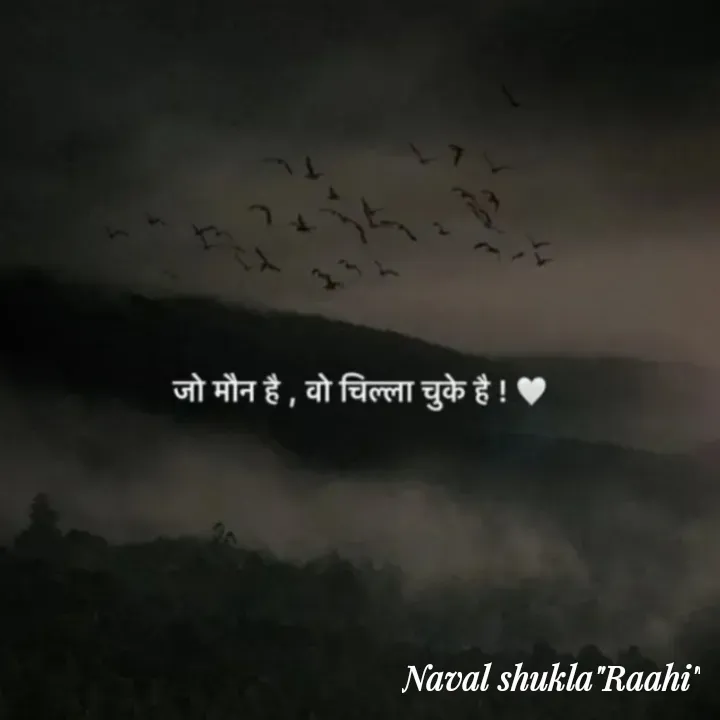 Quote by anjan shayar 🖊️ - Double tap to change text. - Made using Quotes Creator App, Post Maker App