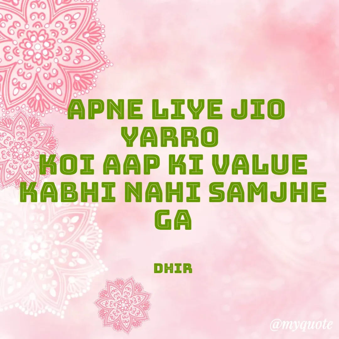 Quote by Cherry Dhir -  Apne liye jio yarro 
koi aap ki value kabhi nahi samjhe ga


Dhir - Made using Quotes Creator App, Post Maker App
