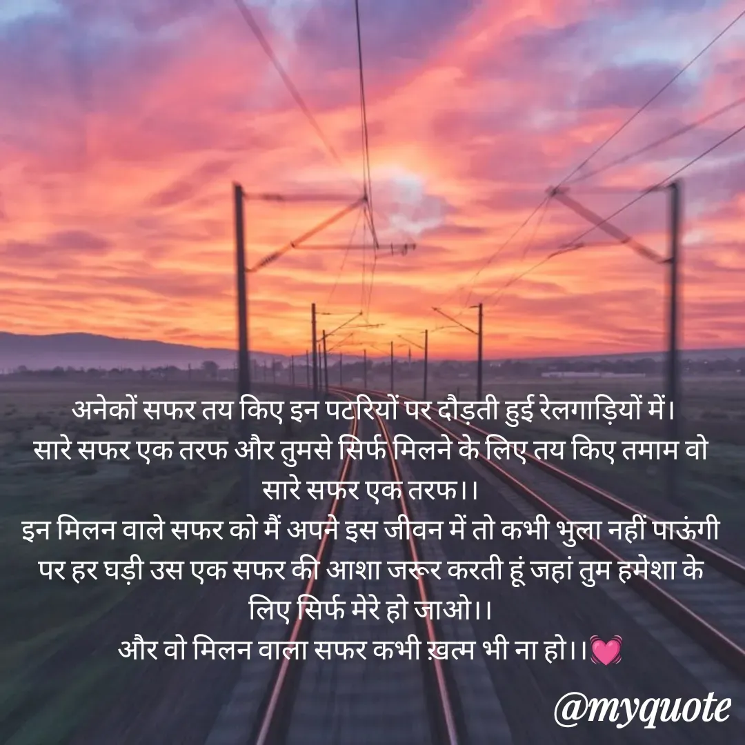 Quote by Bittu -  - Made using Quotes Creator App, Post Maker App
