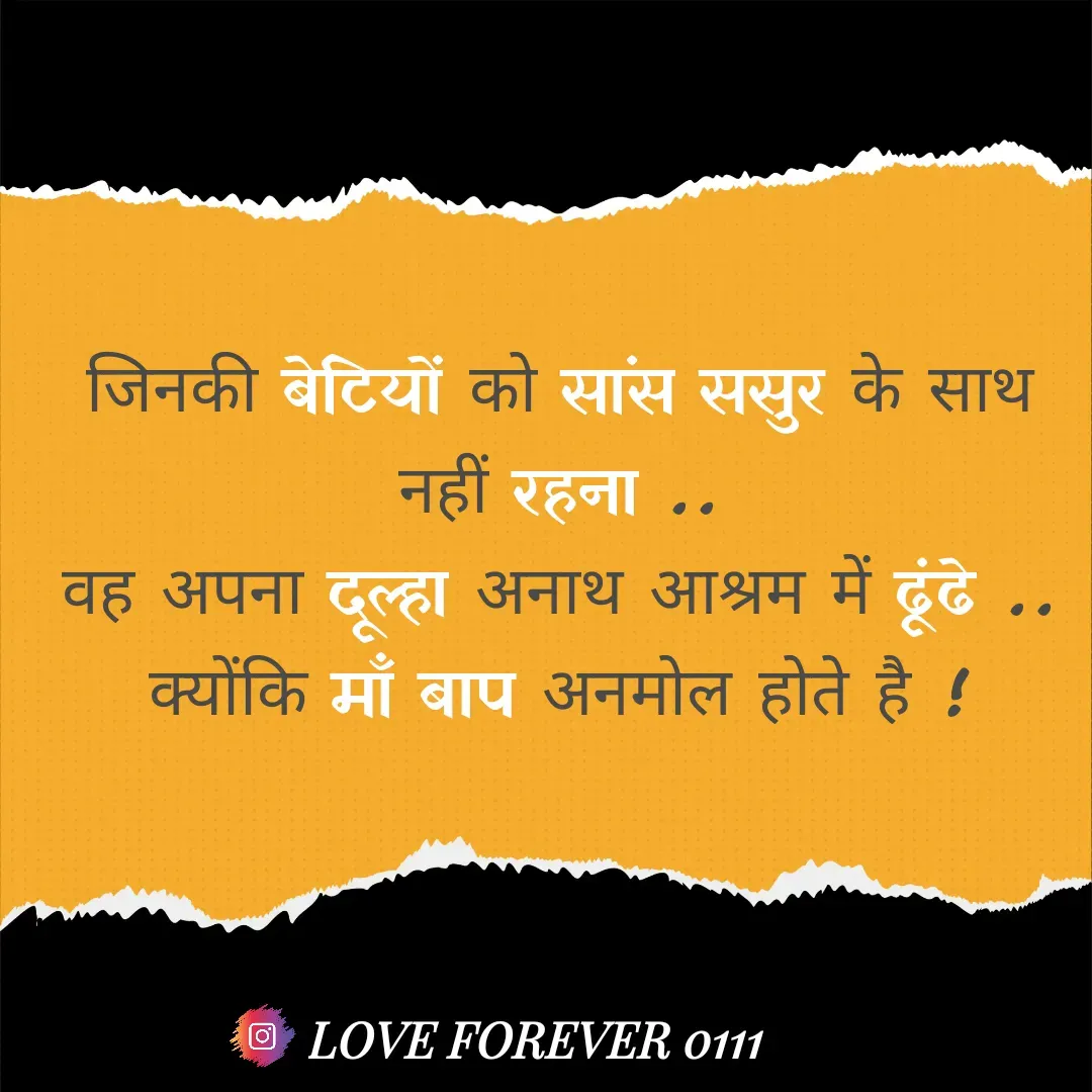 Quote by Deepu Raj -  - Made using Quotes Creator App, Post Maker App