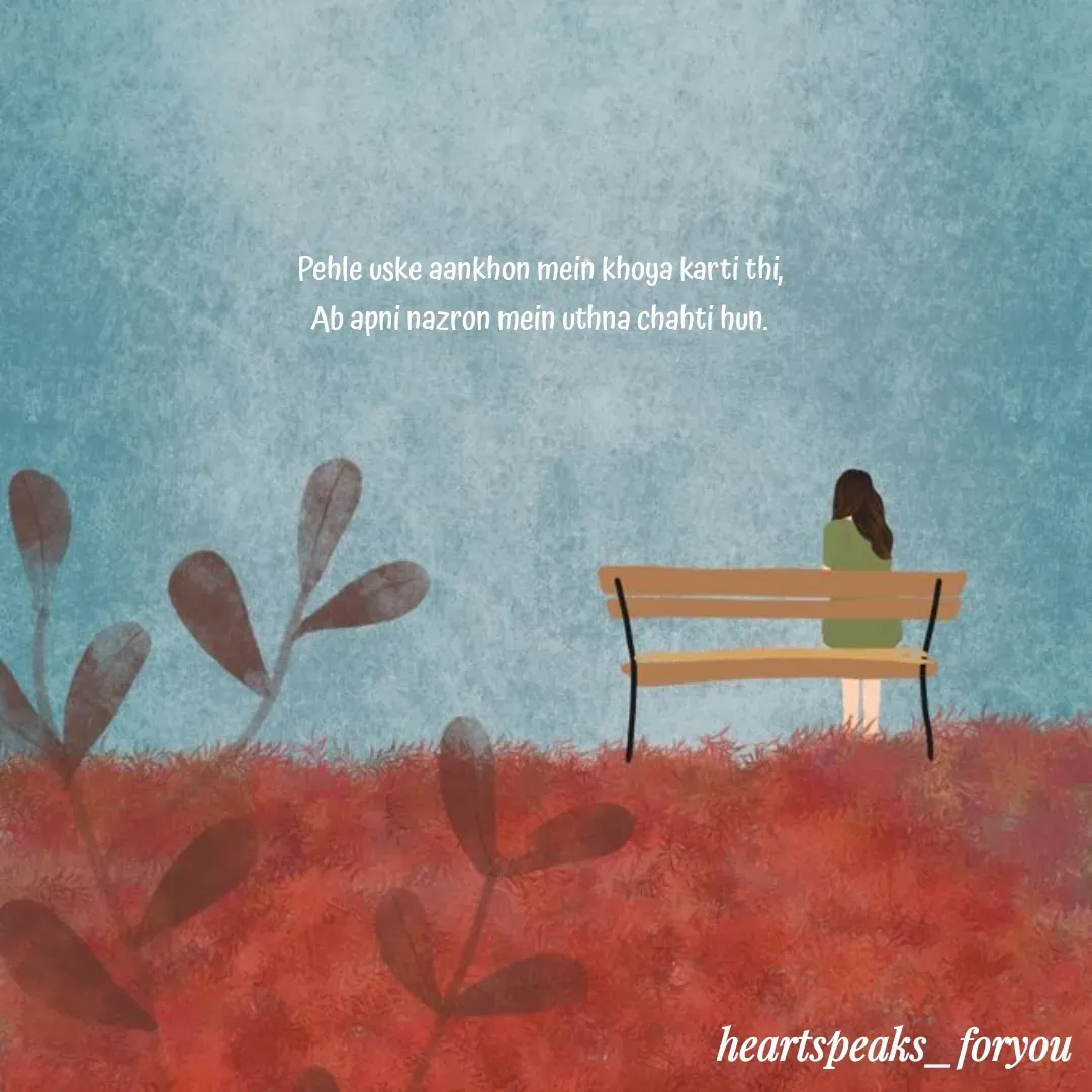 Quote by Heart Speaks - Pehle uske aankhon mein khoya karti thi,
Ab apni nazron mein uthna chahti hun. - Made using Quotes Creator App, Post Maker App