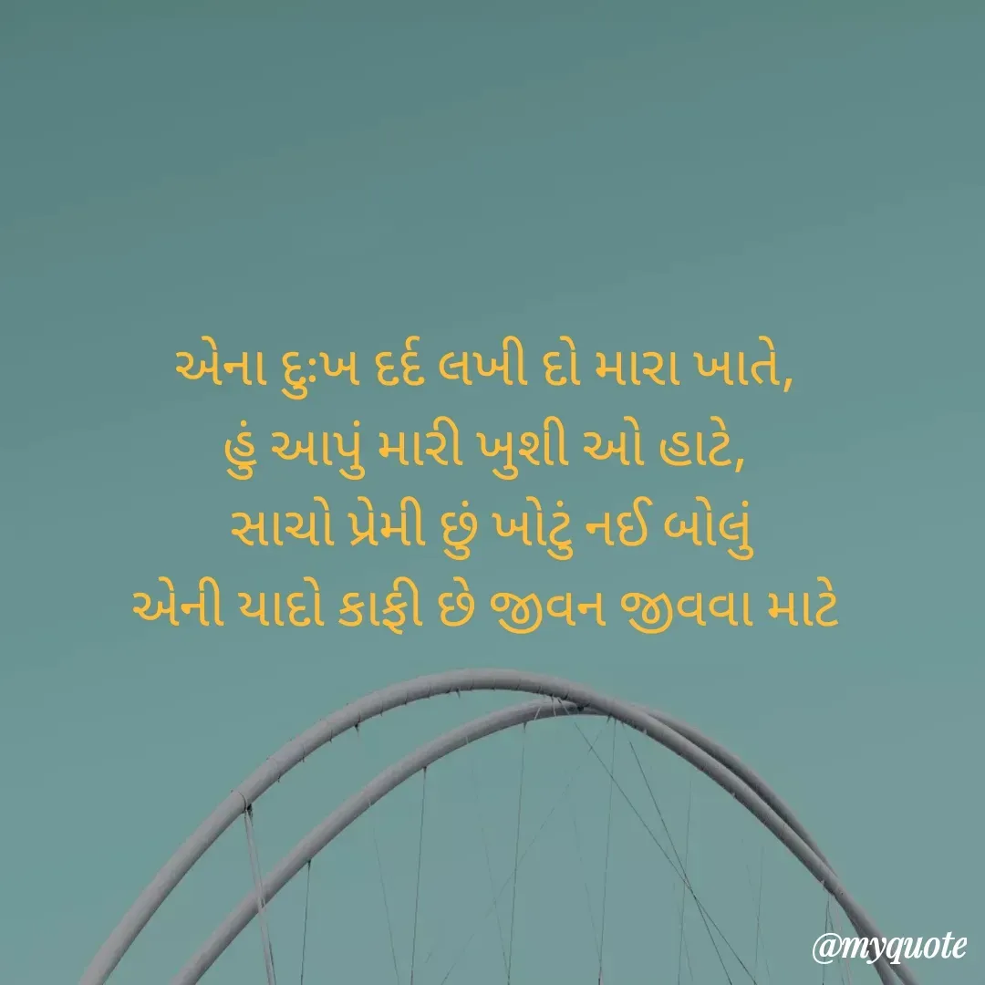 Quote by Tushar chauhan -  - Made using Quotes Creator App, Post Maker App