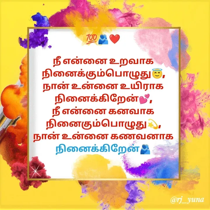 Quote by abiyayuna D -  - Made using Quotes Creator App, Post Maker App