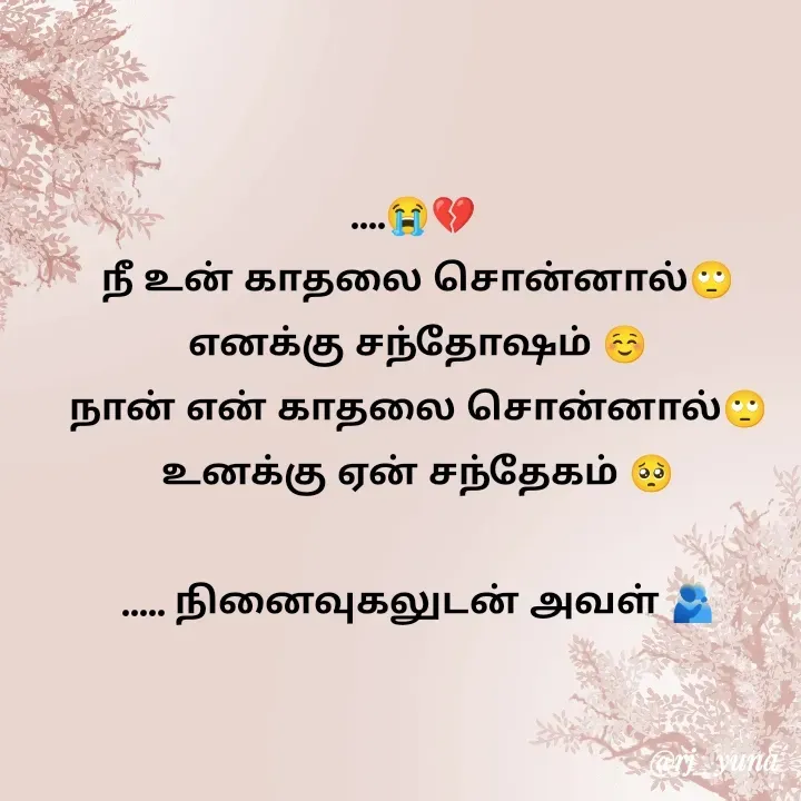 Quote by abiyayuna D -  - Made using Quotes Creator App, Post Maker App