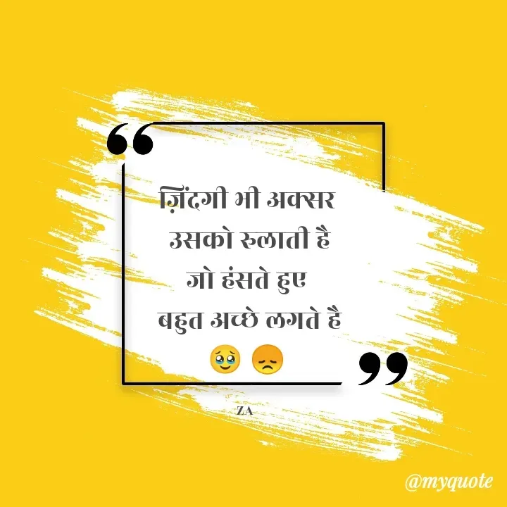 Quote by Mohammad Zafar -  - Made using Quotes Creator App, Post Maker App