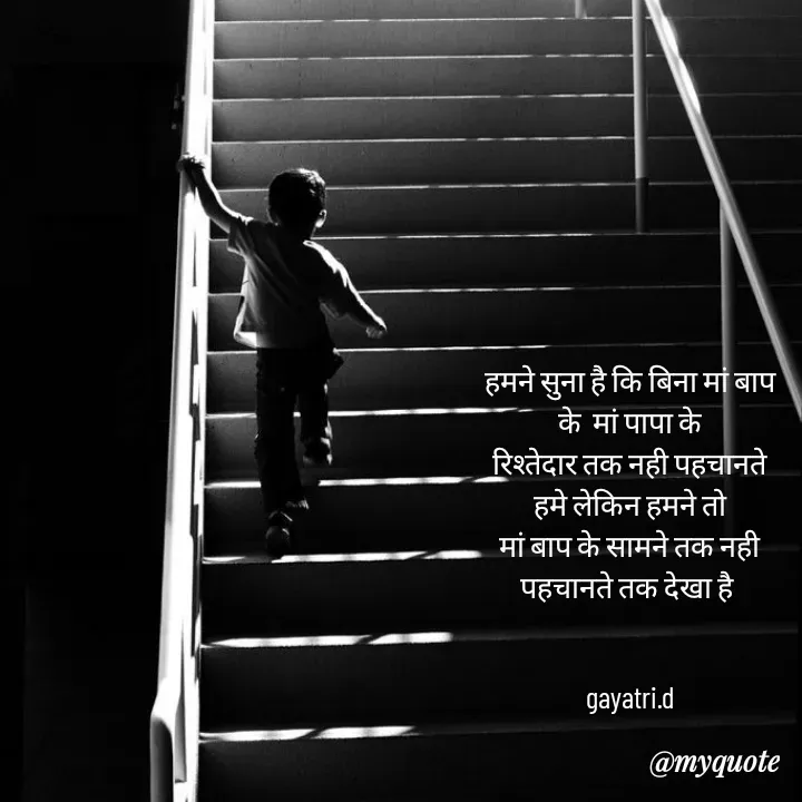 Quote by Taniya kumari Upadhyay  a k -  - Made using Quotes Creator App, Post Maker App