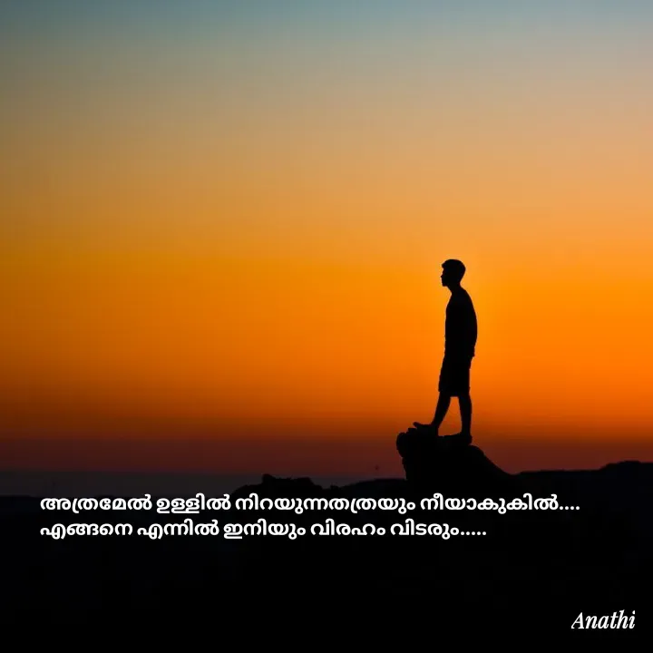 Quote by AnathiRajeesh -  - Made using Quotes Creator App, Post Maker App