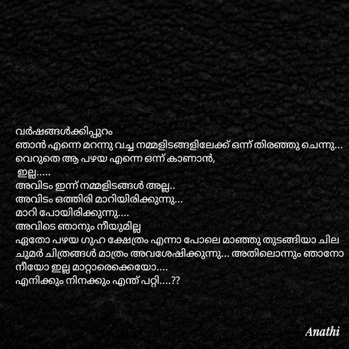 Quote by AnathiRajeesh -  - Made using Quotes Creator App, Post Maker App