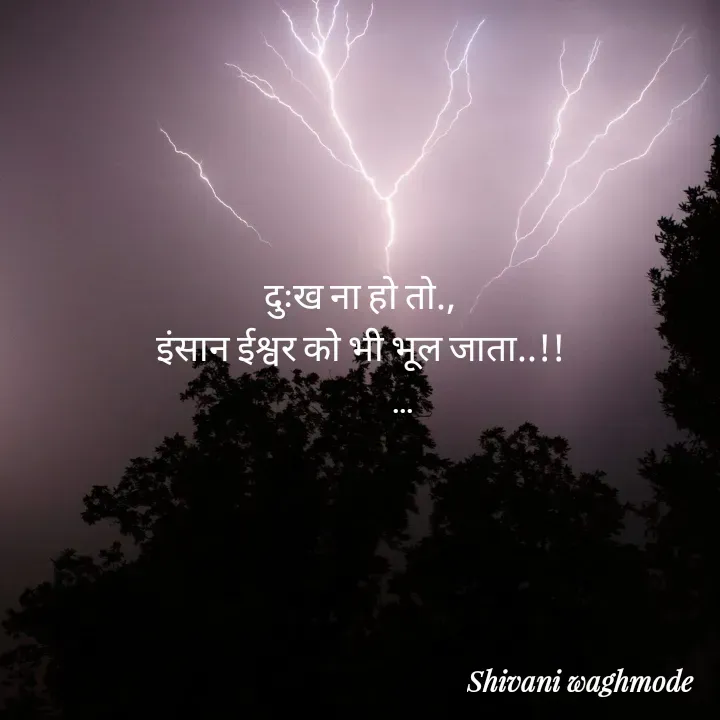 Quote by shivani waghmode -  - Made using Quotes Creator App, Post Maker App