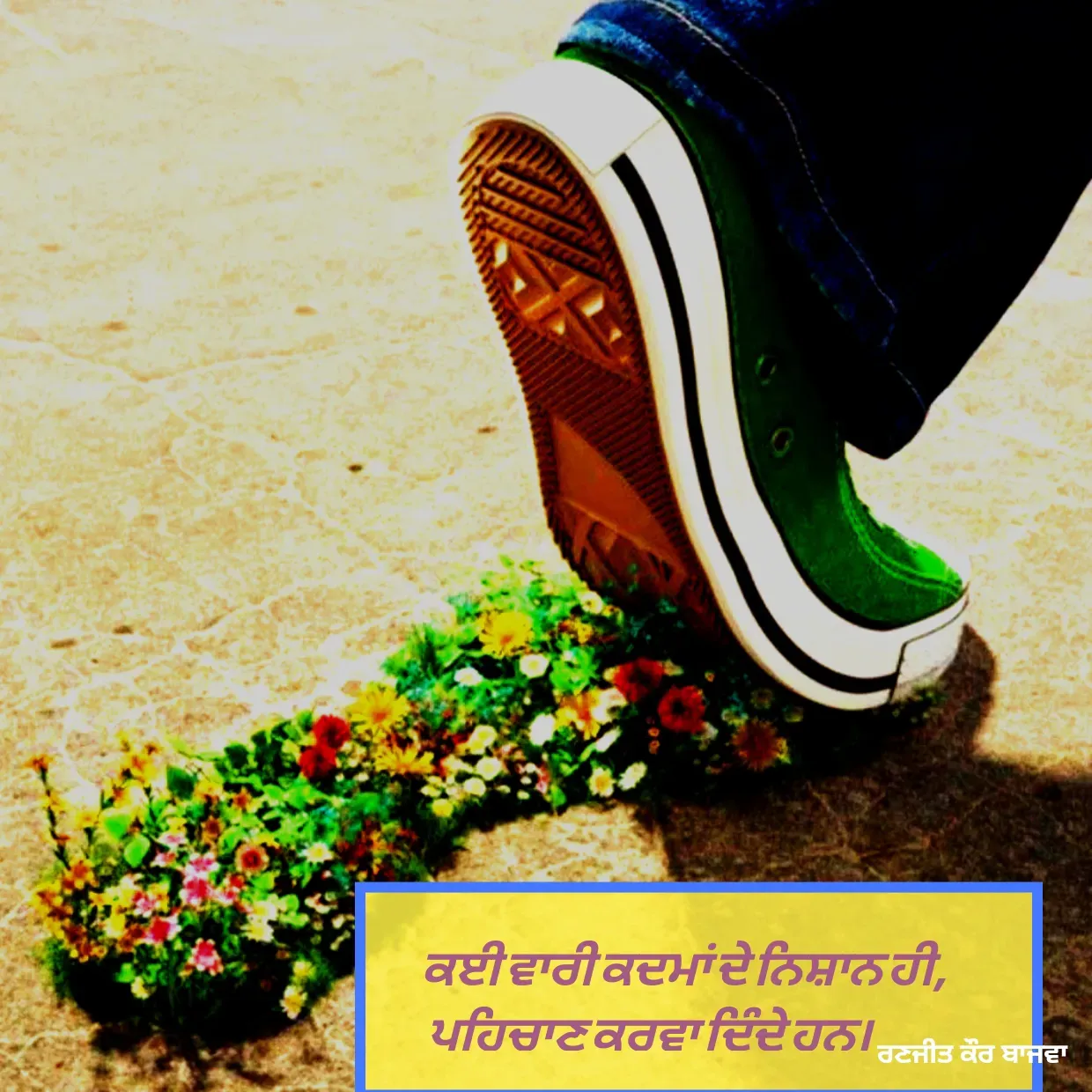 Quote by Ranjit kaur Bajwa - ਕਈ ਵਾਰੀ ਕਦਮਾਂ ਦੇ ਨਿਸ਼ਾਨ ਹੀ,
 ਪਹਿਚਾਣ ਕਰਵਾ ਦਿੰਦੇ ਹਨ।
 - Made using Quotes Creator App, Post Maker App
