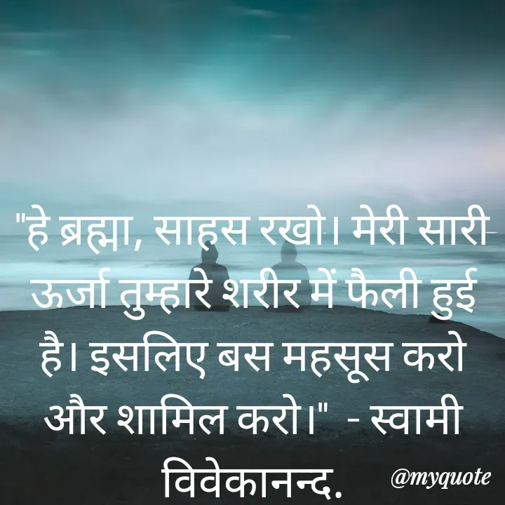 Quote by Piklu Karmakar -  - Made using Quotes Creator App, Post Maker App