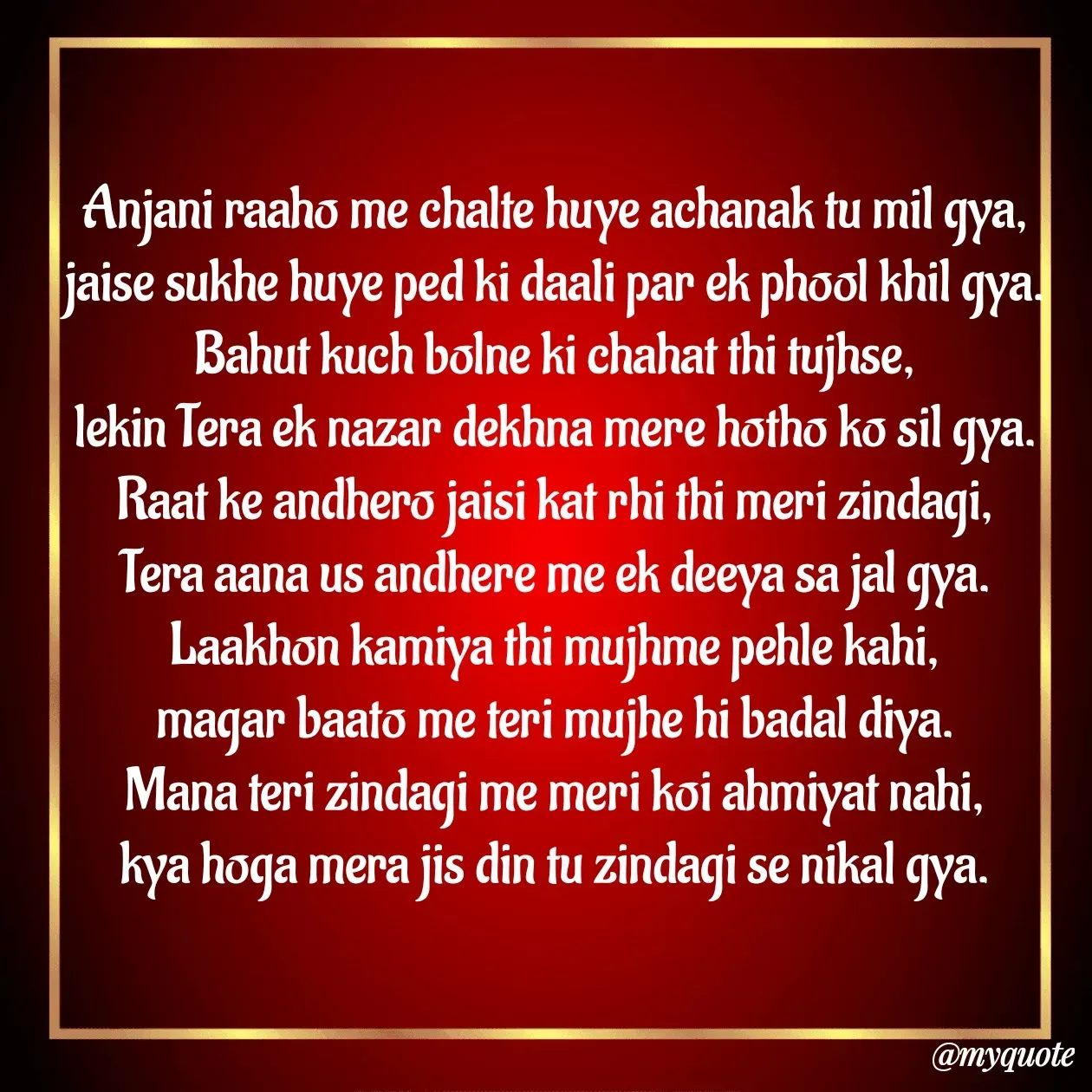 Quote by VINITA SINGH -  - Made using Quotes Creator App, Post Maker App