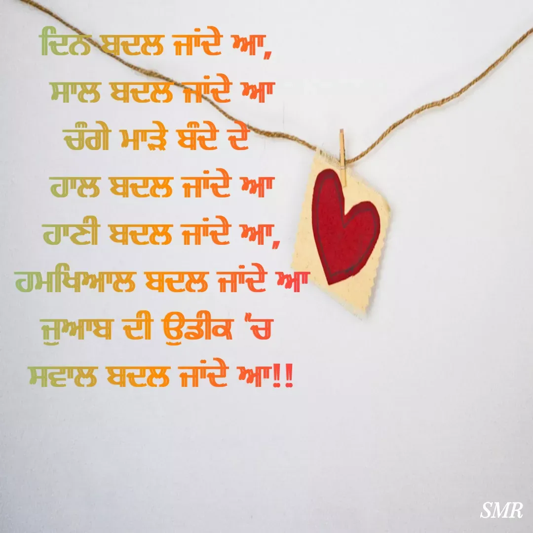 Quote by Sg Dugal -  - Made using Quotes Creator App, Post Maker App