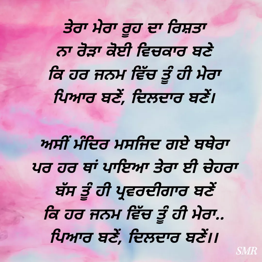 Quote by Sg Dugal -  - Made using Quotes Creator App, Post Maker App