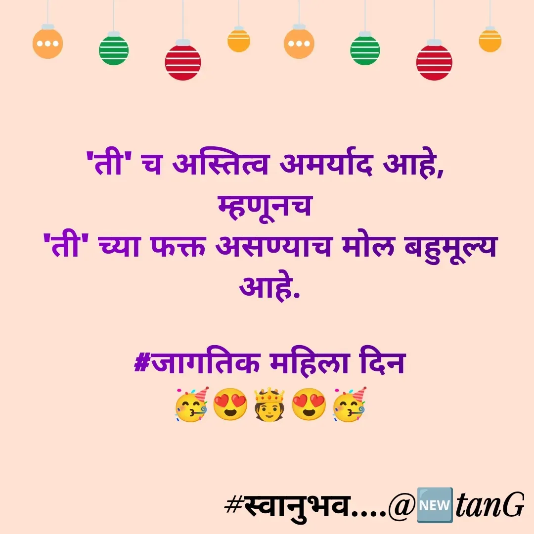 Quote by Nutan @अनुभवाचे बोल -  - Made using Quotes Creator App, Post Maker App