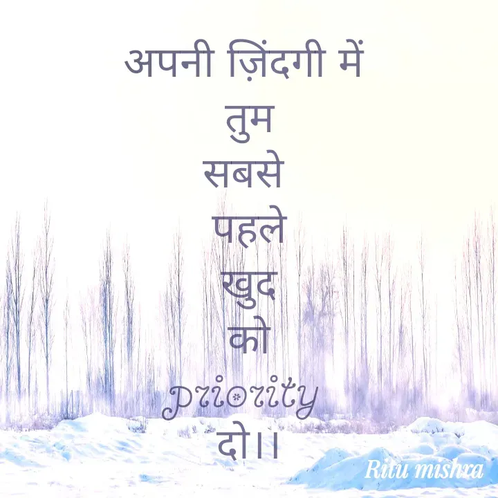 Quote by ritu mishra - अपनी ज़िंदगी में 
तुम
सबसे 
पहले
खुद
को
priority 
दो।। - Made using Quotes Creator App, Post Maker App