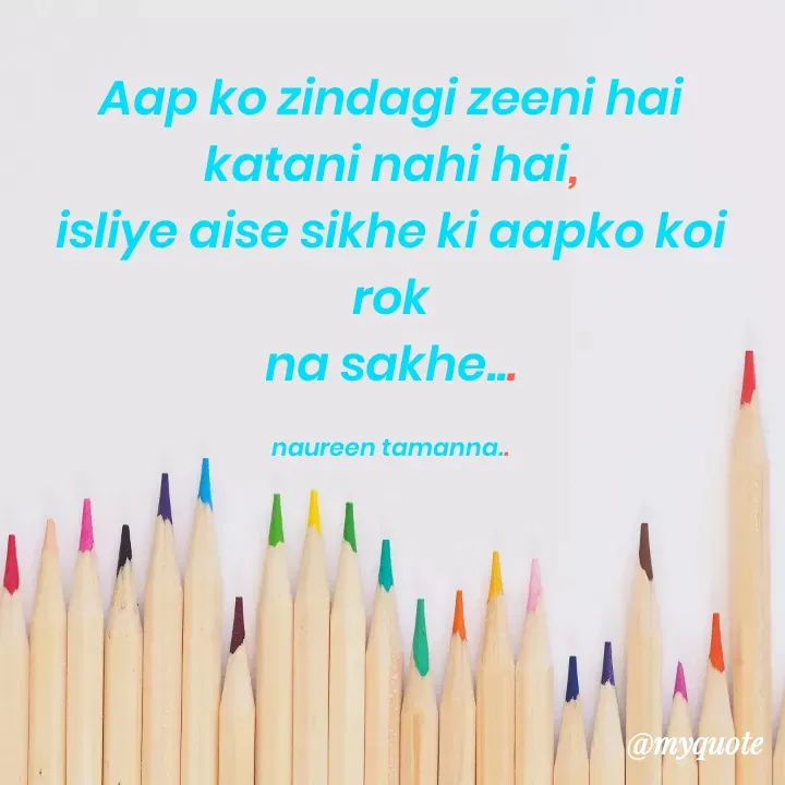 Quote by Naureen Tamanna -  - Made using Quotes Creator App, Post Maker App