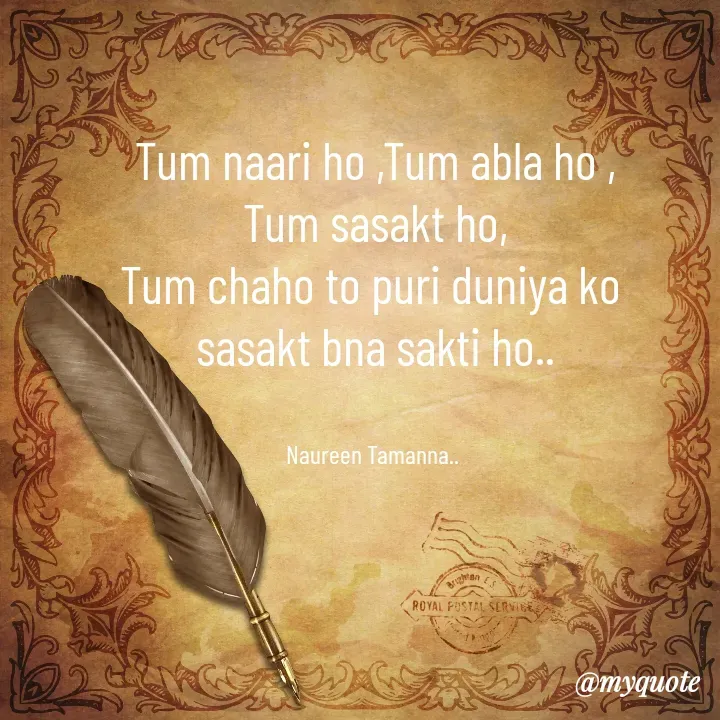 Quote by Naureen Tamanna -  - Made using Quotes Creator App, Post Maker App