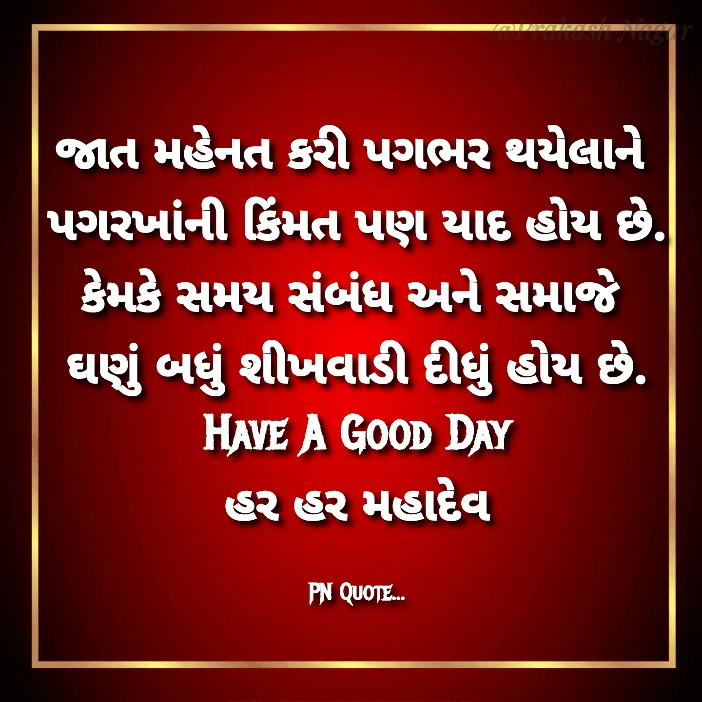 Quote by Positives<>Negatives -  - Made using Quotes Creator App, Post Maker App