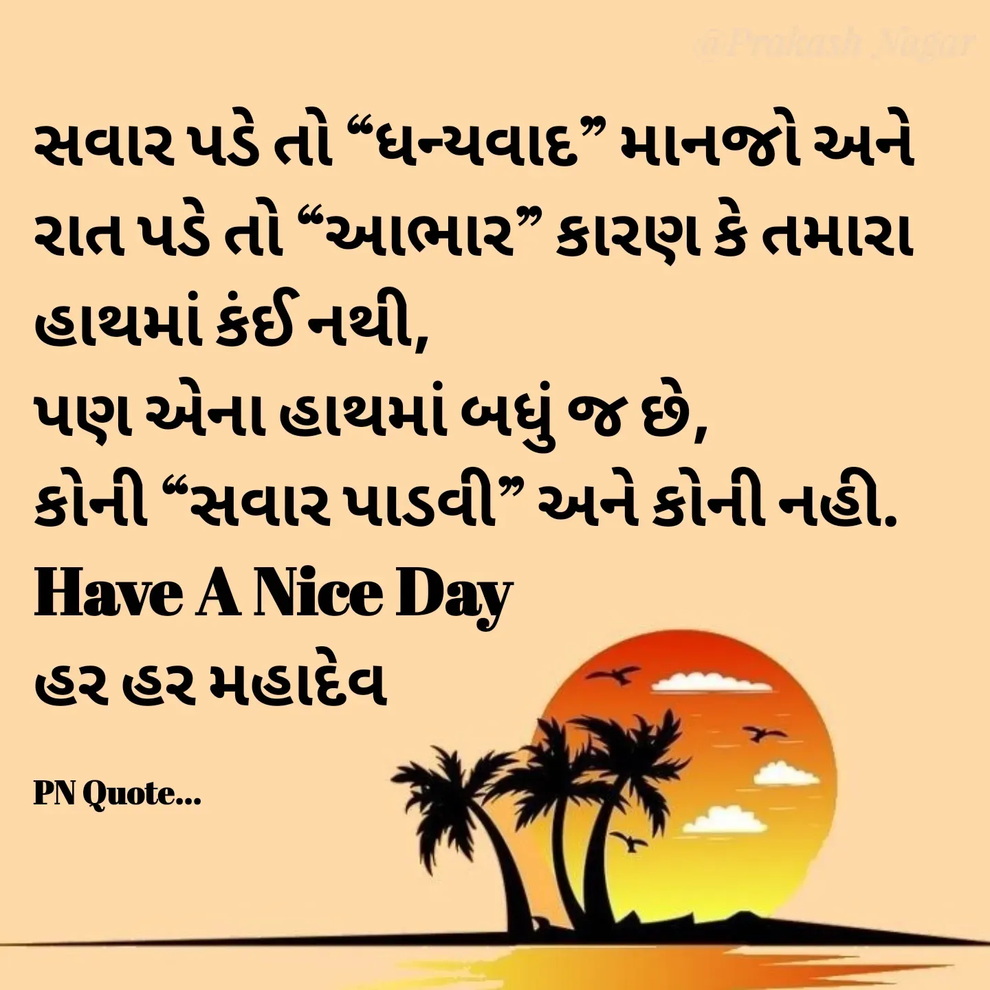 Quote by Positives<>Negatives -  - Made using Quotes Creator App, Post Maker App