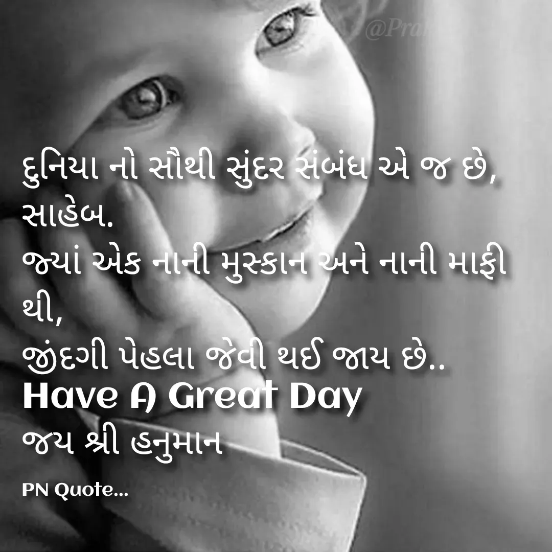 Quote by Positives<>Negatives -  - Made using Quotes Creator App, Post Maker App