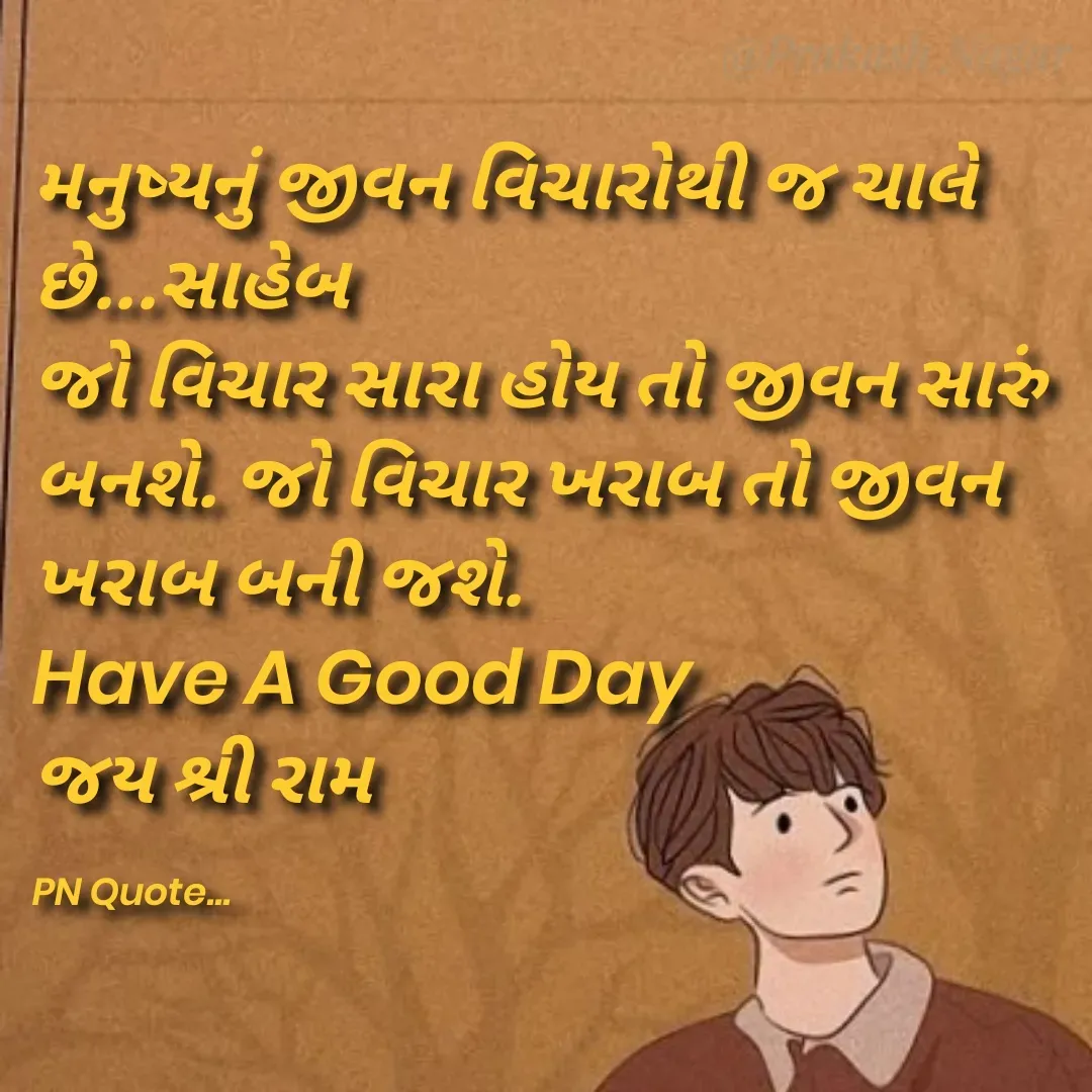 Quote by Positives<>Negatives -  - Made using Quotes Creator App, Post Maker App