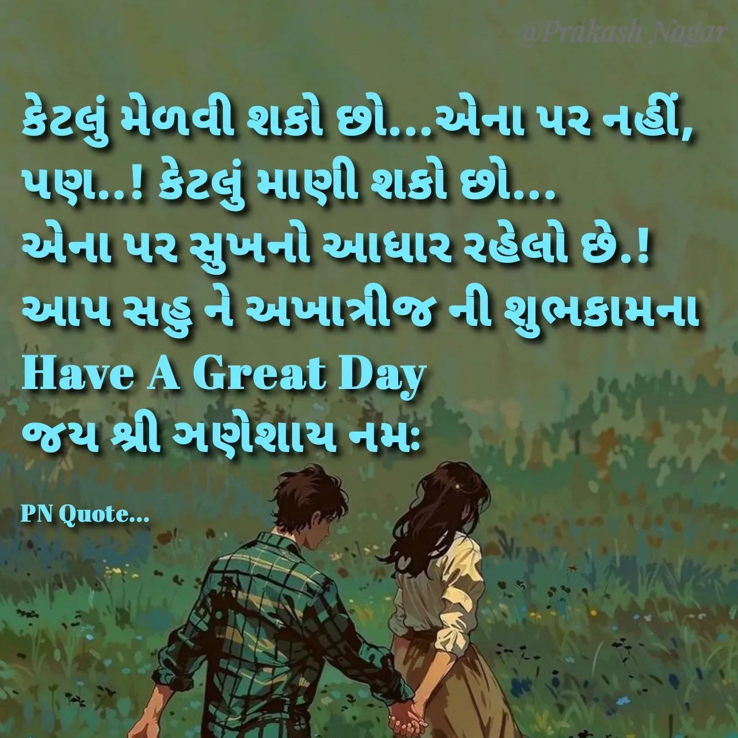 Quote by Positives<>Negatives -  - Made using Quotes Creator App, Post Maker App