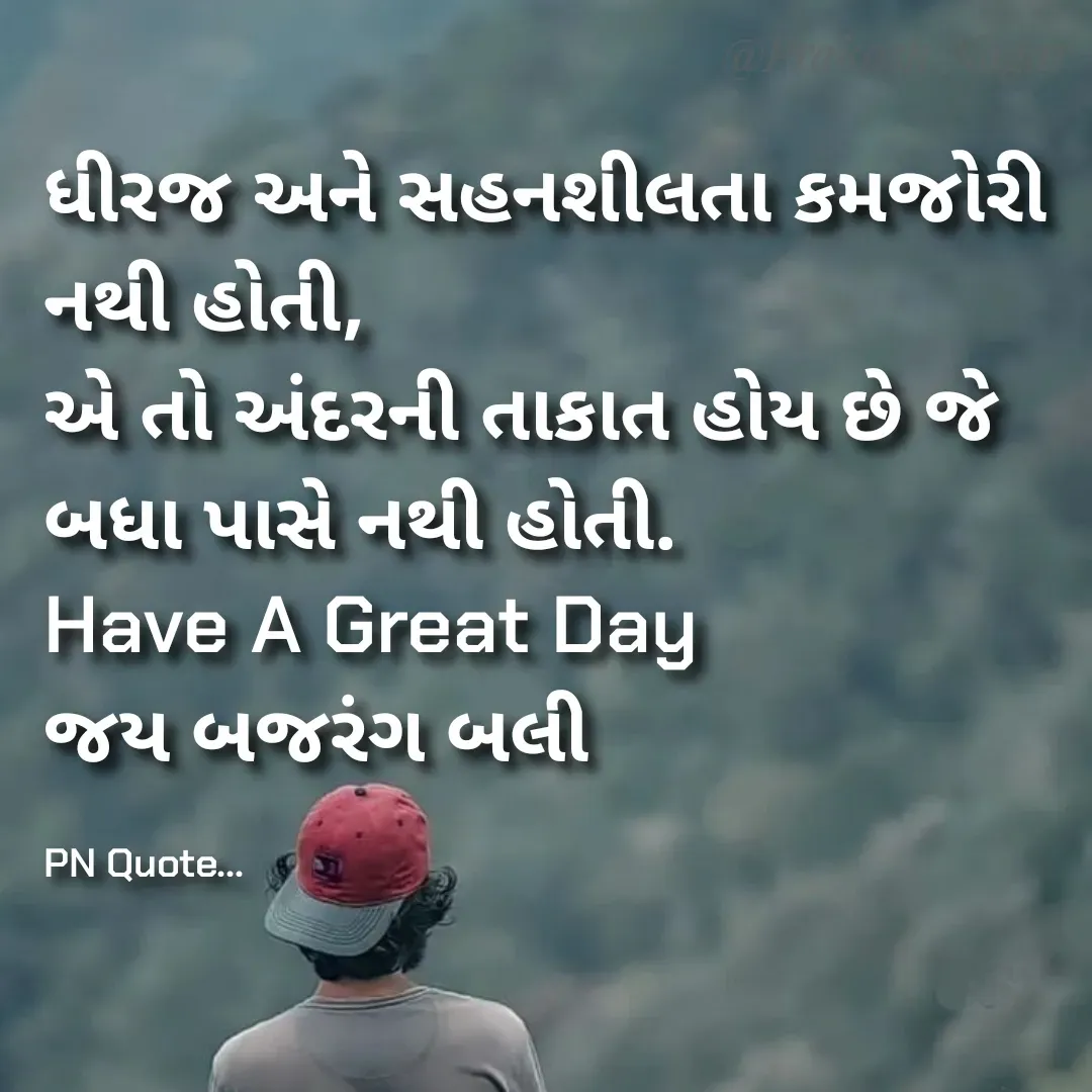 Quote by Positives<>Negatives -  - Made using Quotes Creator App, Post Maker App