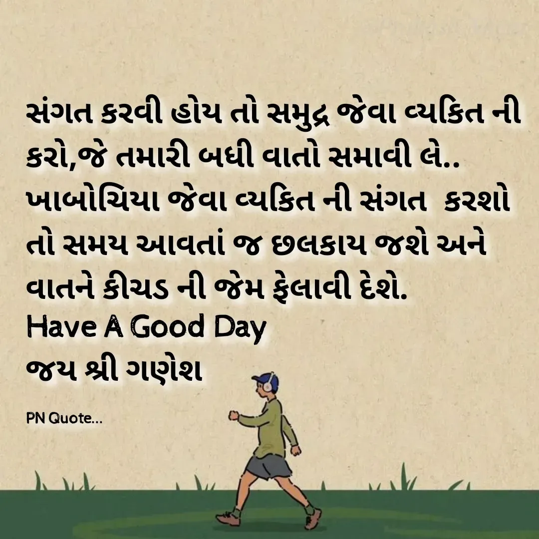 Quote by Positives<>Negatives -  - Made using Quotes Creator App, Post Maker App