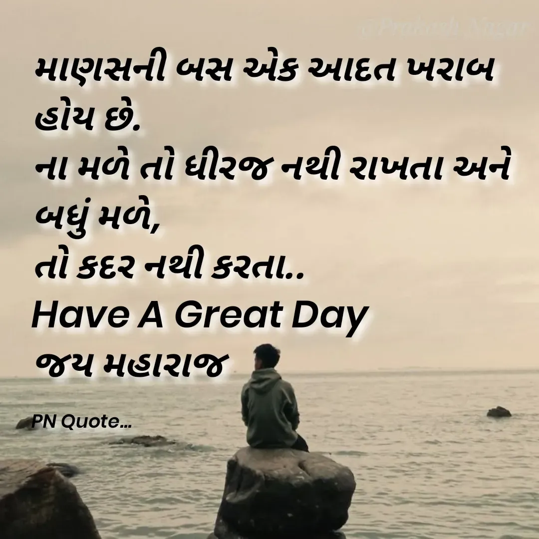 Quote by Positives<>Negatives -  - Made using Quotes Creator App, Post Maker App