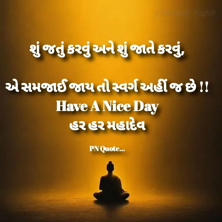 Quote by Positives<>Negatives -  - Made using Quotes Creator App, Post Maker App