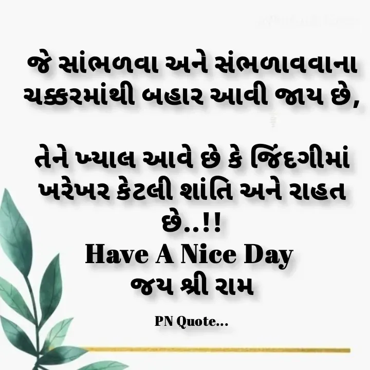Quote by Positives<>Negatives -  - Made using Quotes Creator App, Post Maker App