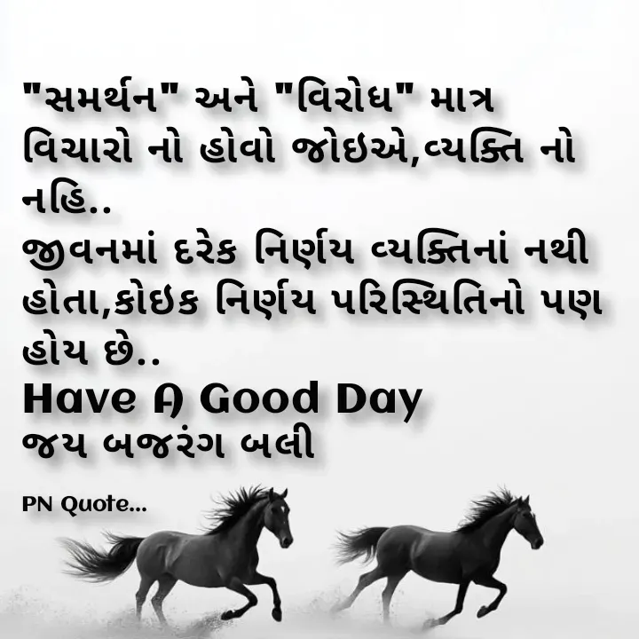 Quote by Positives<>Negatives -  - Made using Quotes Creator App, Post Maker App