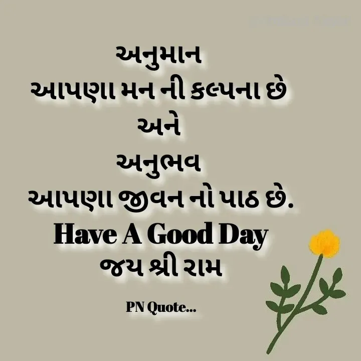 Quote by Positives<>Negatives -  - Made using Quotes Creator App, Post Maker App
