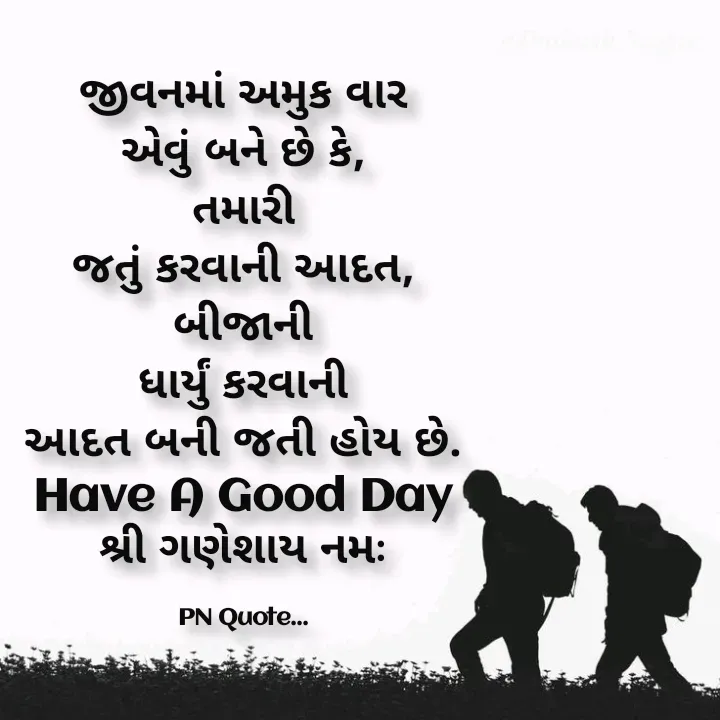 Quote by Positives<>Negatives -  - Made using Quotes Creator App, Post Maker App