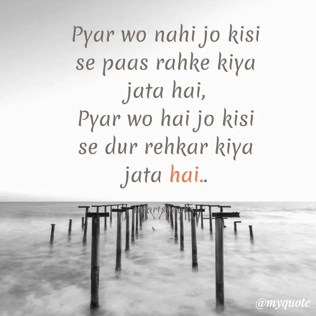 Quote by huma khan -  - Made using Quotes Creator App, Post Maker App