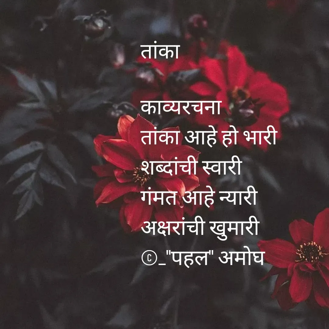 Quote by Amogh Apte -  - Made using Quotes Creator App, Post Maker App